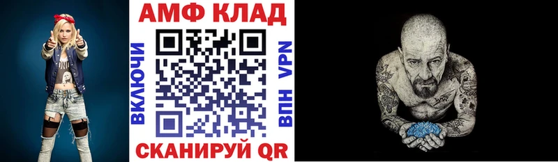 купить наркотики цена  Краснотурьинск  АМФЕТАМИН 97% 