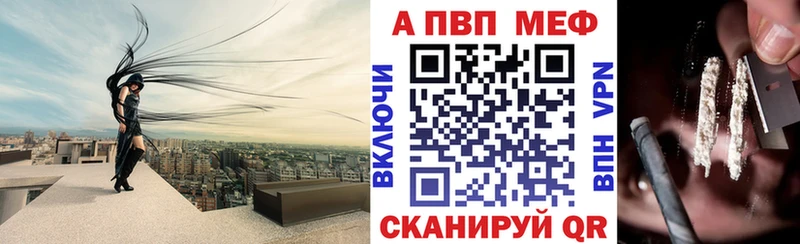 A-PVP СК КРИС  где продают наркотики  MEGA зеркало  Краснотурьинск 