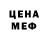МЕТАДОН VHQ Agente Zebro