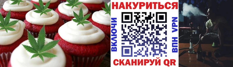 Canna-Cookies марихуана  нарко площадка как зайти  Краснотурьинск 