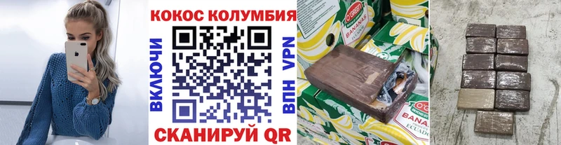 КОКАИН Columbia  Краснотурьинск 