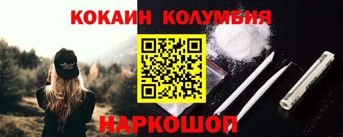 Cocaine Перу  Cocaine  Вход с VPN  Краснотурьинск  сколько стоит  Кокаин Колумбийский 