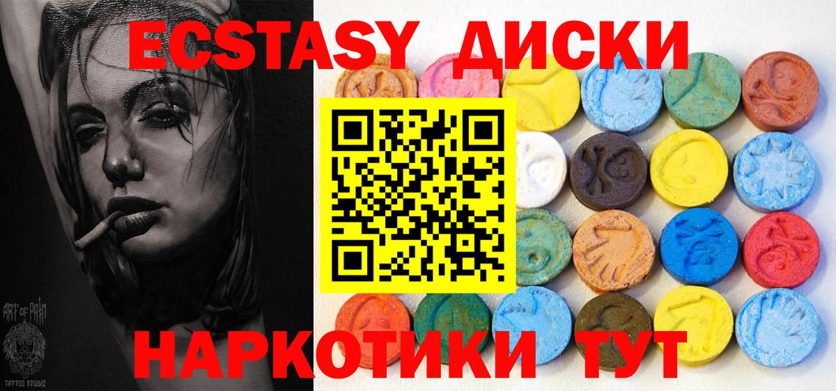 Ecstasy бентли  Вход с VPN  дарк нет клад  Экстази  Краснотурьинск  ЭКСТАЗИ MDMA 