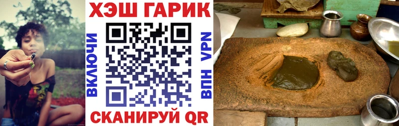 ГАШИШ 40% ТГК  Краснотурьинск 
