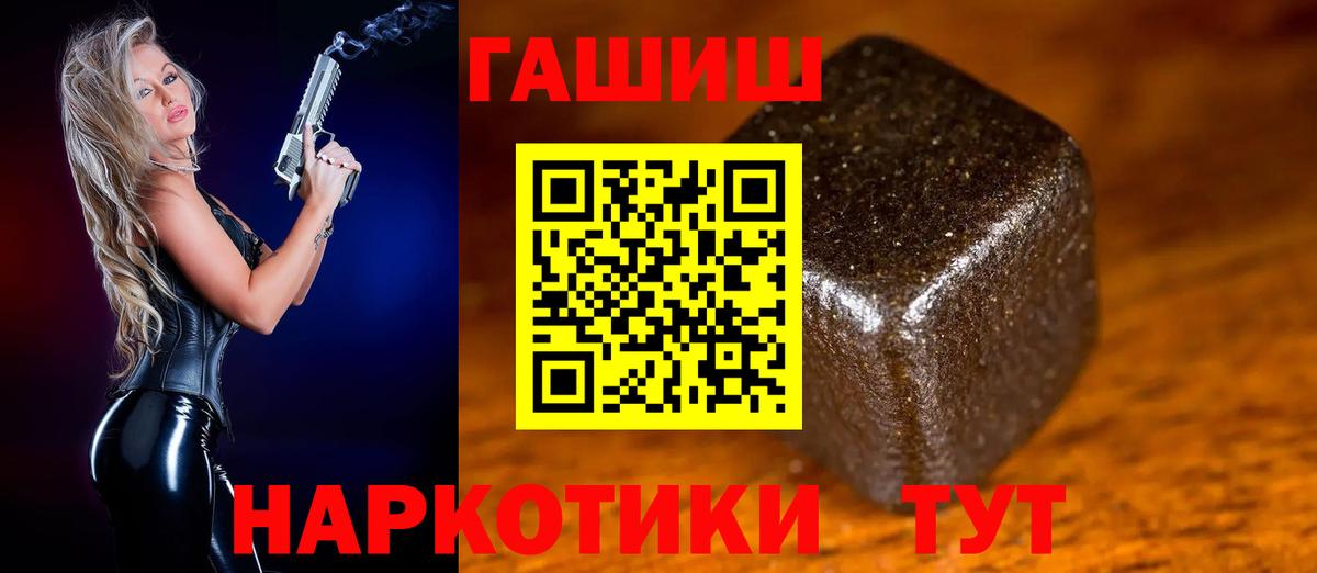 Краснотурьинск  ГАШ AMNESIA HAZE  Вход с VPN  ГАШИШ  что такое наркотик  ГАШИШ hashish 