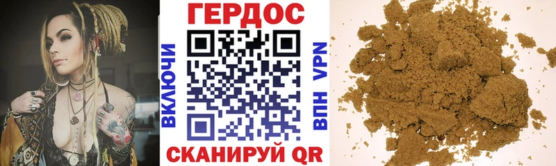 где можно купить наркотик  кракен ONION  ГЕРОИН афганец  Краснотурьинск 