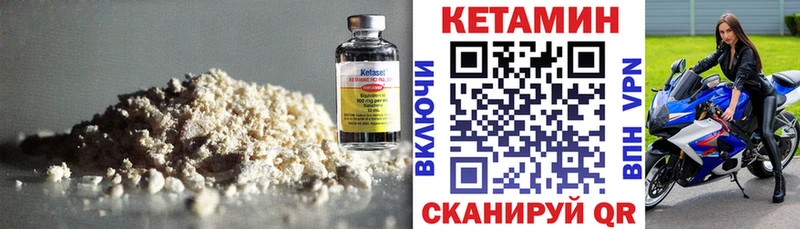 где купить наркоту  Краснотурьинск  Кетамин ketamine 