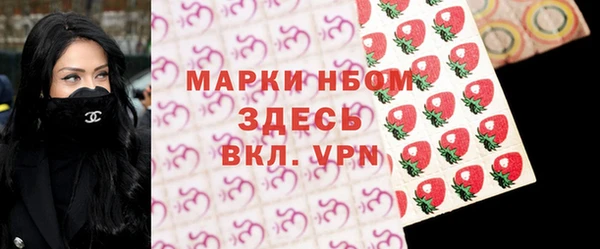 гашишное масло Алексин