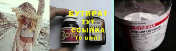гашишное масло Алексин