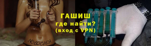 гашишное масло Алексин