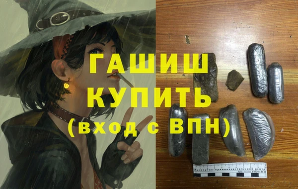 гашишное масло Алексин