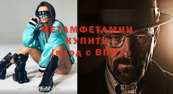 эйфоретик Сосновый Бор