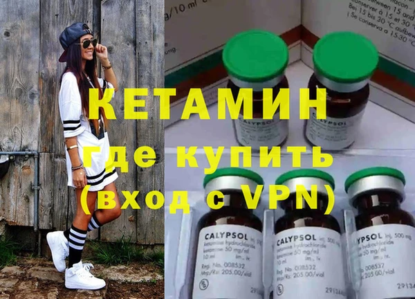 марки lsd Сосновоборск