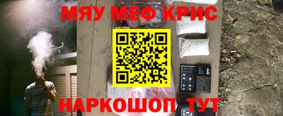кокаин VHQ Рязань