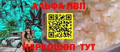 каннабис Рузаевка