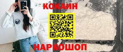 метадон Рыбинск