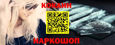 кокаин VHQ Рязань