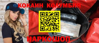 кокаин VHQ Рязань