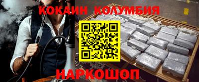 метадон Рыбинск