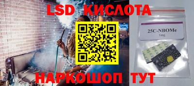 метадон Рыбинск