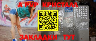 метадон Рыбинск