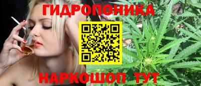 каннабис Рузаевка
