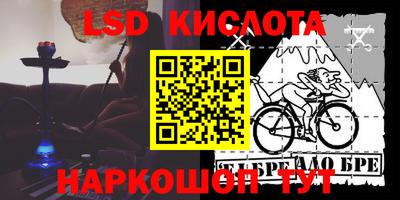 кокаин VHQ Рязань
