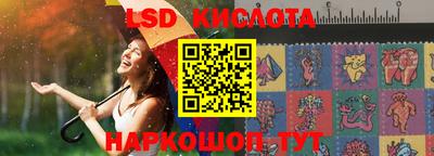 каннабис Рузаевка