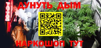 кокаин VHQ Рязань