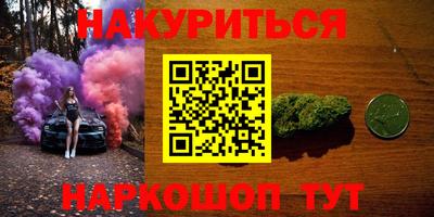 метадон Рыбинск