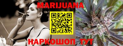 метадон Рыбинск