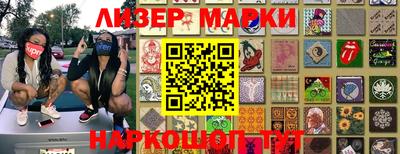 кокаин VHQ Рязань