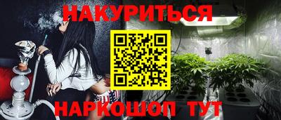 метадон Рыбинск