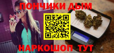 каннабис Рузаевка