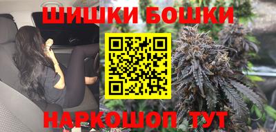 каннабис Рузаевка
