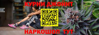 каннабис Рузаевка
