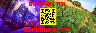 каннабис Рузаевка