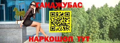 каннабис Рузаевка