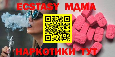 каннабис Рузаевка