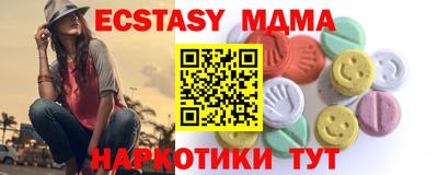 метадон Рыбинск