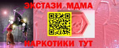 метадон Рыбинск