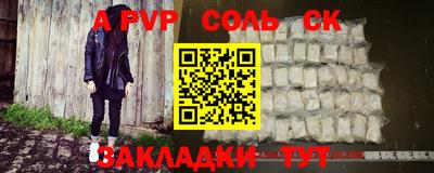 кокаин VHQ Рязань
