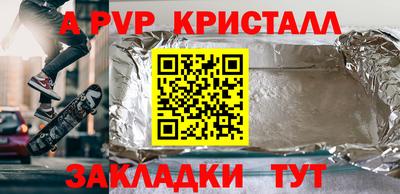 каннабис Рузаевка