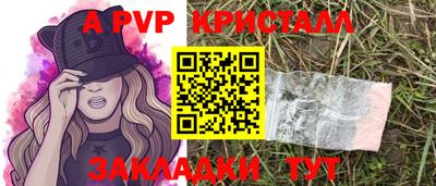 каннабис Рузаевка