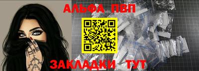каннабис Рузаевка