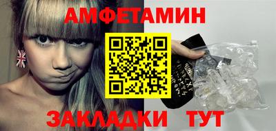 метадон Рыбинск