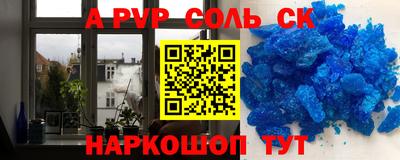 каннабис Рузаевка