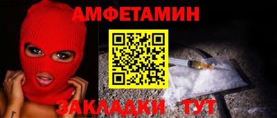 метадон Рыбинск