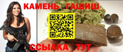 каннабис Рузаевка