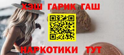 кокаин VHQ Рязань